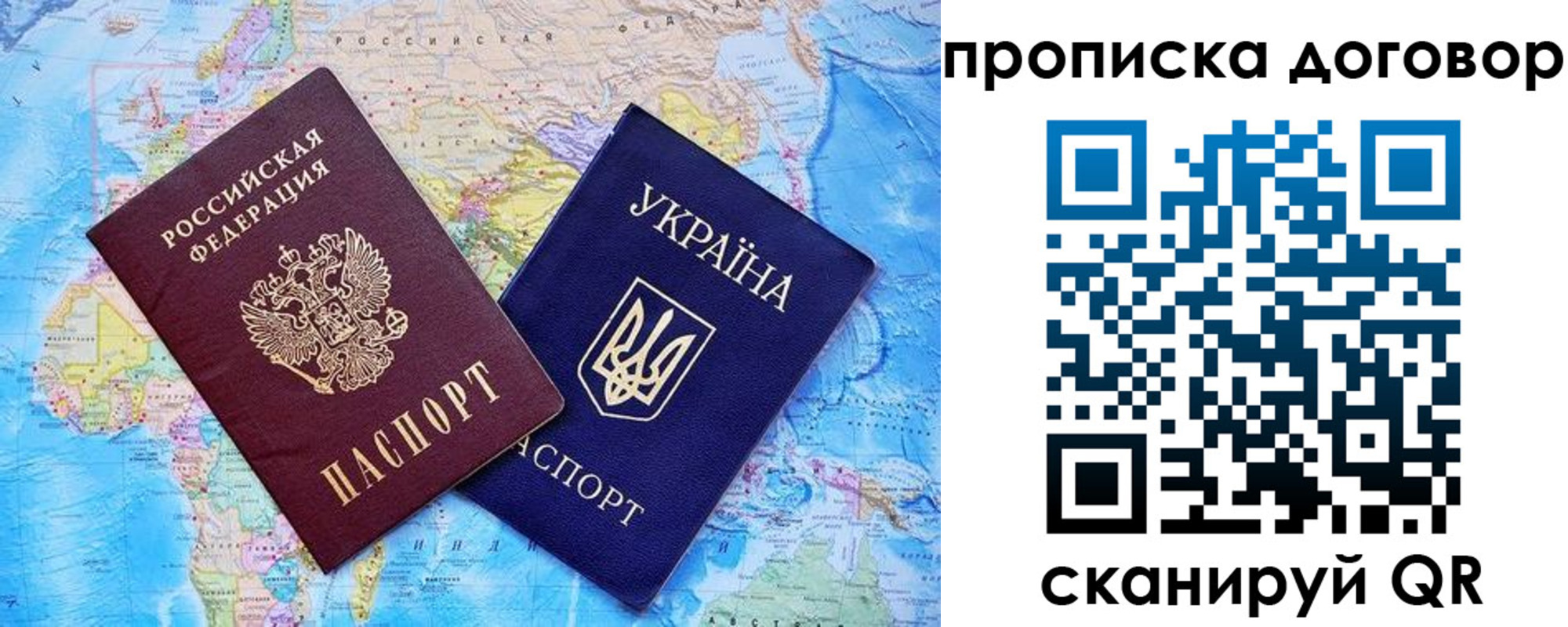 регистрация для дет. сада в Кувшиново