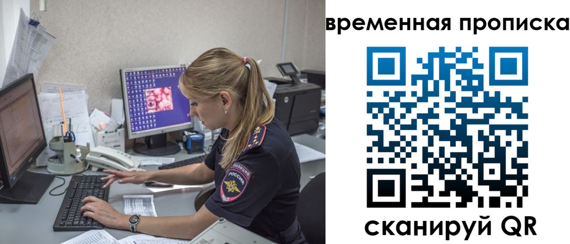 прописка иностранных граждан в Кувшиново
