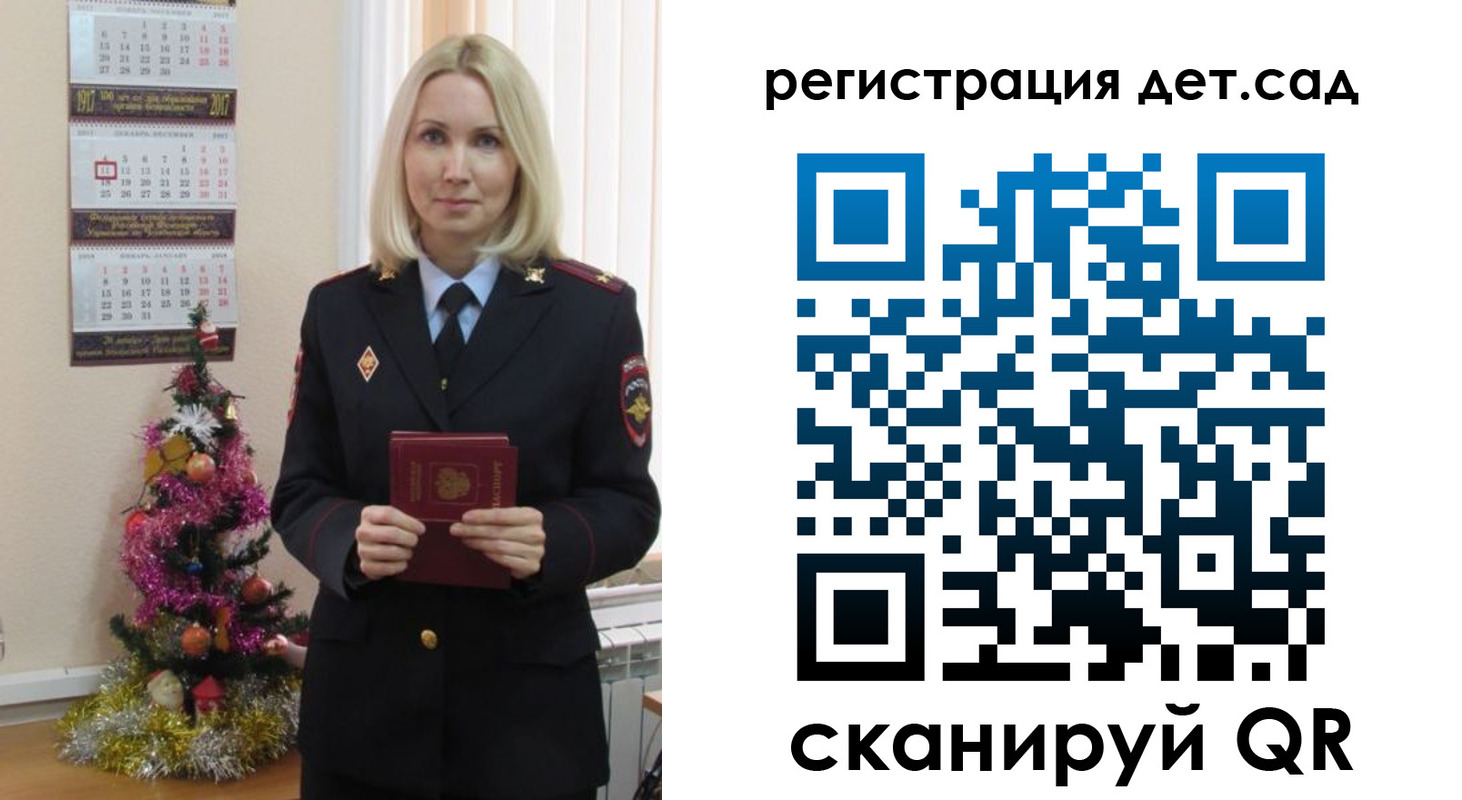 прописка в Кувшиново